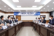 자율주행차 혁신성장지원센터 착공식 및 자율주행 기업간담회