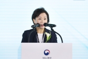 UAM TeamKorea 발족식
