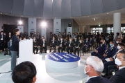 UAM TeamKorea 발족식