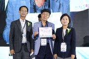 UAM TeamKorea 발족식