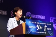 김현미 장관 “올해는 철도산업이 한 단계 더 도약하는 원년”