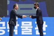 국립항공박물관 개관식