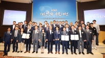 대한민국 국토대전 시상식