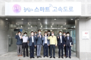 손명수 2차관 인제양양터널 원격제어시스템 시연