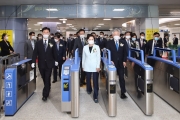 수인선 개통식