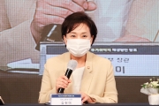 부산 동구 주거취약지 도시재생방안 발표