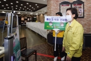 김현미 장관, “고속도로 휴게소 방역강화 만전” 강조