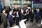 제2회 대한민국 도시재생 산업박람회