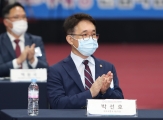 제2회 대한민국 도시재생 산업박람회