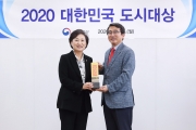 대한민국 도시대상 선정