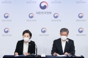 택배기사 과로방지 대책 발표
