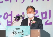 육운의 날