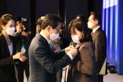 공간정보포럼
