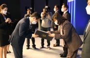 공간정보포럼