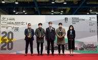 한국건축문화대상