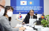 손명수 2차관 한아세안 교통장관회의