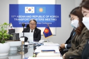 손명수 2차관 한아세안 교통장관회의
