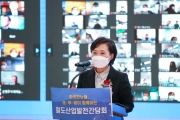 철도산업발전간담회
