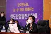 철도산업발전간담회