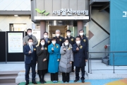 광명 철산어린이집 그린리모델링 준공식