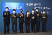 민자고속도로 통행료 인하 협약식
