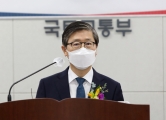 변창흠 국토부 장관 취임식