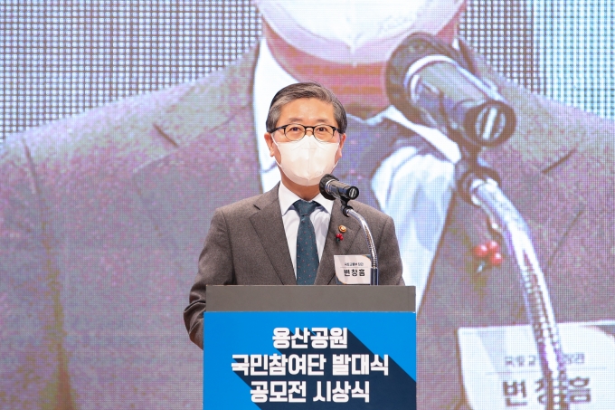 용산공원 국민참여단 온라인 발대식 - 포토이미지