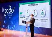 공공주도3080+, 대도시권 주택공급 획기적 확대방안 발표