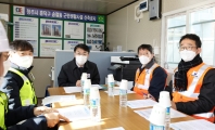 윤성원 1차관 청주 근린생활시설 건설현장 방문