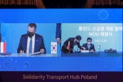 한국-폴란드 신공항 개발 양해각서 MOU 체결