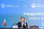 한국-폴란드 신공항 개발 양해각서 MOU 체결