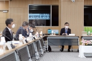 변창흠 장관 국토교통부 국토연구원 정책연구협의회