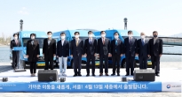 윤성원 1차관 셔클 오픈 기념행사