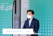 고속도로 전기차 초고속 충전소 개소식