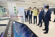 황성규 2차관 김포공항 방역점검 및 신공항 비행유지성 비행점검