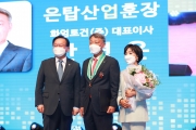 건설의 날