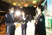 2021년 철도의 날 기념식