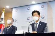 국토부 장관, 부동산 관계부처 합동브리핑