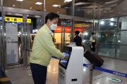 국토부 2차관 현장점검(용산역)