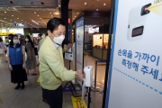 국토부 2차관 현장점검(용산역)