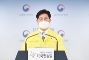 광주 건축물 붕괴사고 관련 브리핑