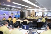 2021년 추석 특별교통대책 보고회