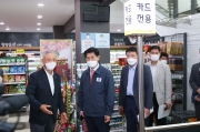 국토부 장관, 추석 특별대책 일환 고속도로 휴게소 방역체계 점검
