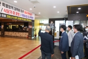 국토부 장관, 추석 특별대책 일환 고속도로 휴게소 방역체계 점검