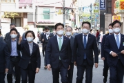 도심복합사업 현장방문