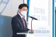 국토부 장관 스마트건설 현장방문