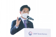 도심항공교통(UAM) 시연행사