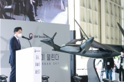 도심항공교통(UAM) 시연행사