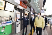 황성규 2차관, 하남드림휴게소 현장방문
