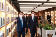 제6회 도시재생한마당